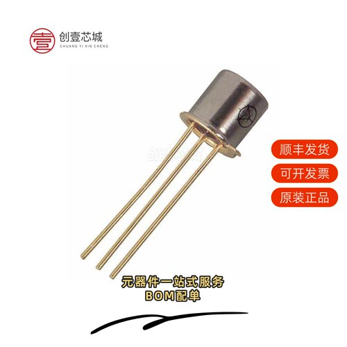 原装2N2907A|2N2905A|2N2905