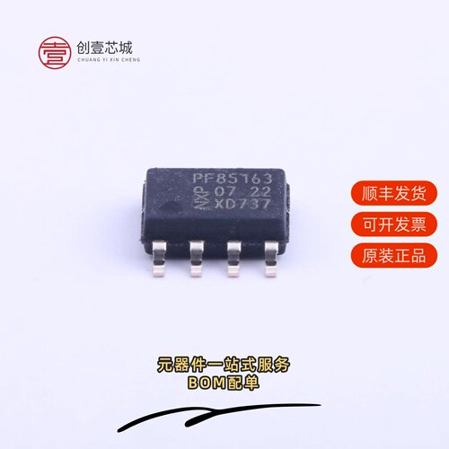 原装PCF85163T/1,518|PCF85163T/1|PCF85134HL/1,118