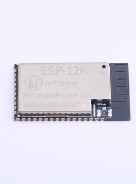 原装ESP-12K-PSRAM全新WiFi模块 ESP-12K 带PSRAM