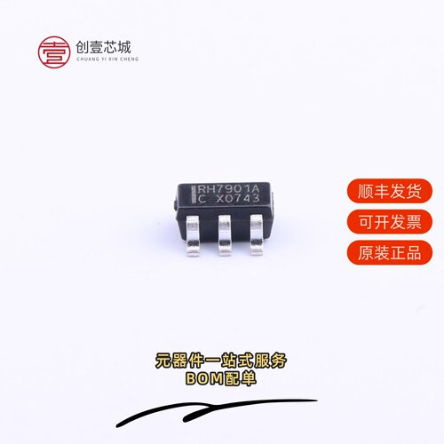 原装RH7901A|RH6030|RH6618A