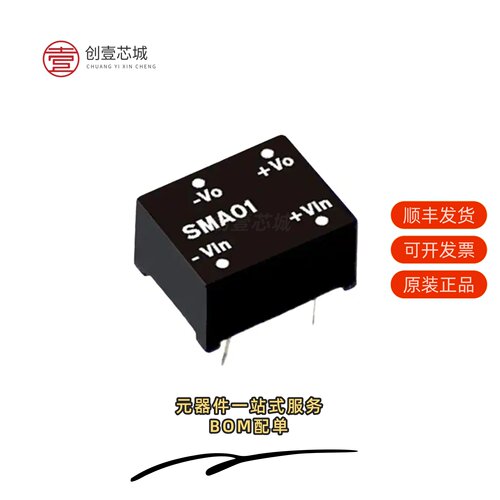 原装SMA01L-12|SMU01L-05|SMU01L-09