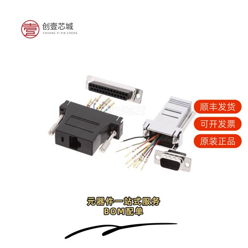 原装MHDA9-SMJ8-R-K|MHDM15-DB15P-K|MHDD9-F-T-B-S