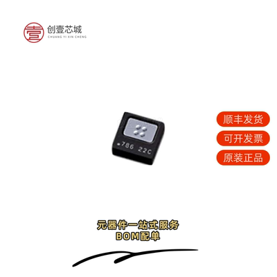 原装MLX90632SLD-BCB-000-RE|MLX90632SLD-BCB-000-SP
