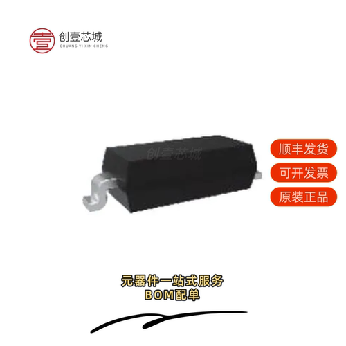 原装BZT52B3V3JS-TP|BZT52B39-TP|BZT52B3V6-TP