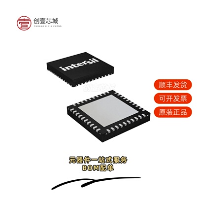 原装ISL95857AHRTZ-T|ISL95857AHRTZ|ISL95856HRZ-T