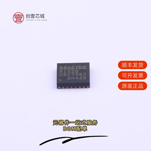 原装RTL8152B-VB-CG|RTL8125BG-CG|RTL8111HN-CG