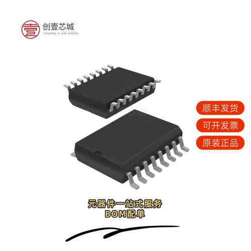 原装PCF8574AT/3,518|PCF8563TS/5,118|PCF8566T/1,118