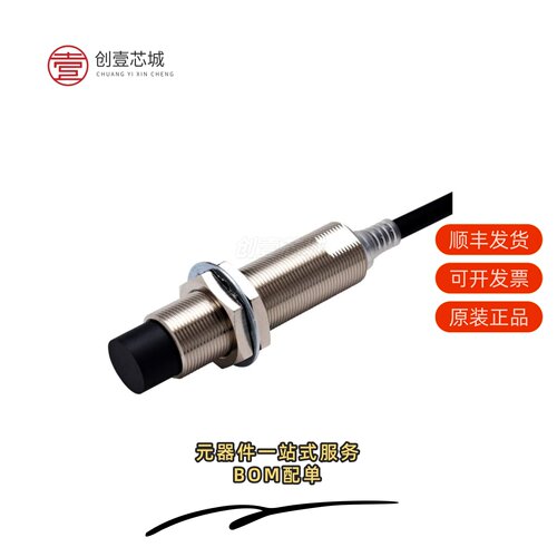 原装E2E-X15B2L30-M1|E2E-X15B2L30-M1TJ 0.3M