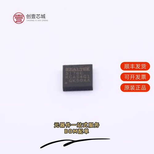 原装RTS5176E-GR|RTL8821CU-CG|RTL8822BU-CG