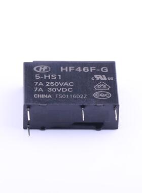 原装HF46F-G/5-HS1全新功率继电器 单刀单掷/常