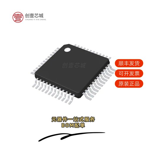 原装DSPIC33CH128MP205T-I/PT|DSPIC33CH128MP206-E/MR
