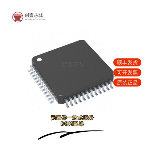全新正品LM3S801-IQN50-C2T|LM3S801-IQN50-C2|LM3S808-IQN50-C2