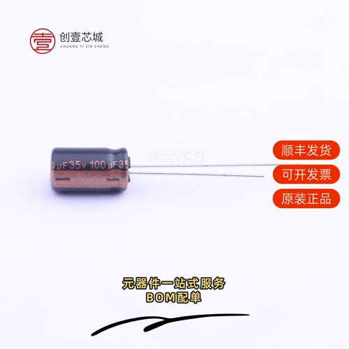 原装RXW101M1VBK-0611|RXW101M1VBK-0811|RXW101M2ABK-1020