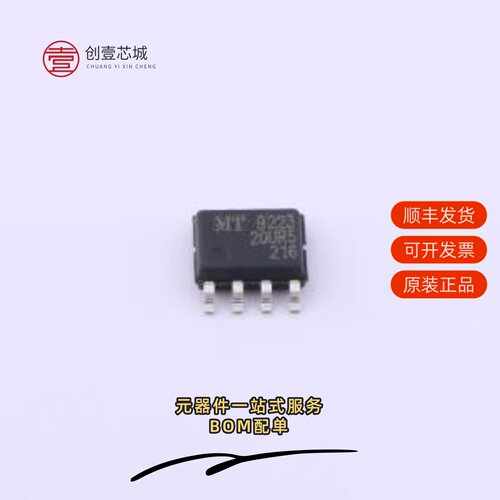 原装MT9223CT-20UR5|MT9223CT-25BR5|MT9223CT-30BR5