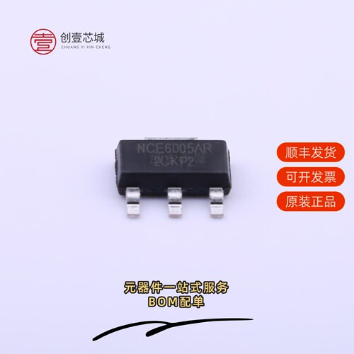 原装NCE6005AR|NCE6005AS|NCE6008AS