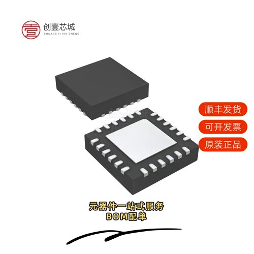 原装LAN8742A-CZ|LAN8742A-CZ-TR|LAN8741AI-EN-TR