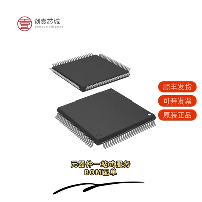 原装M30624FGPGP#U9C|M30625FGPGP#U5C|M30624FGPGP#U7C