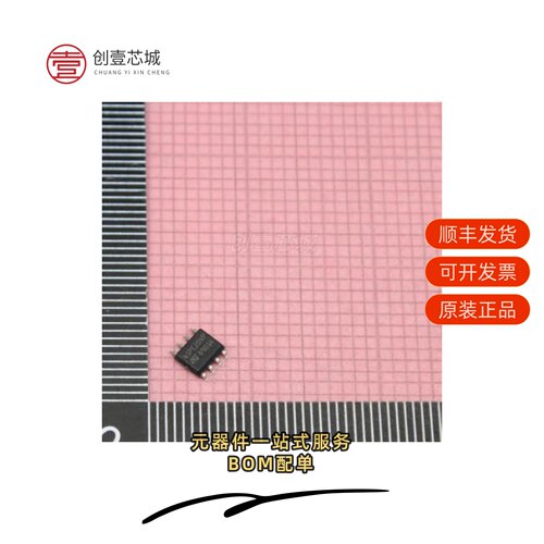 原装M45PE20-VMN6TP|M45PE80-VMN6TP|MT16KTF1G64AZ-1G9P1