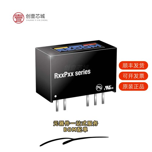 原装R05P3.3S/X2|R05P215D|R12-100B