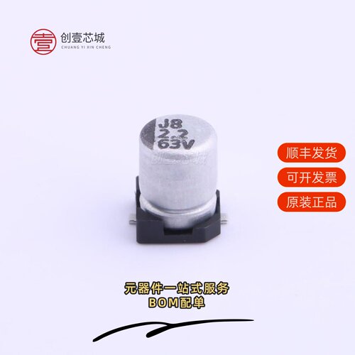 原装VE-2R2M1JTR-0405|VE-330M1ATR-0405|VE-222M1ETR-1616
