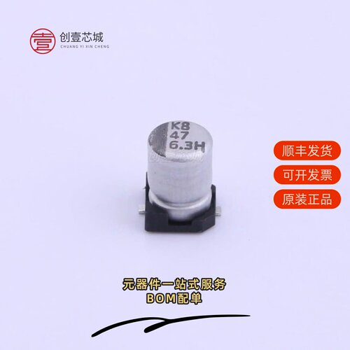 原装VZH470M0JTR-0406|VZH470M0JTR-0506L|VZH470M1CTR-0505