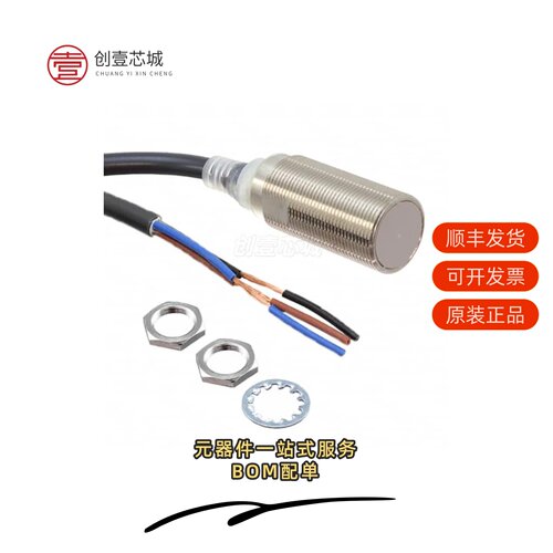 原装E2E-X5C218 2M|E2E-X5C1L18-M1|E2E-X5C1L18-M1TJ 0.3M