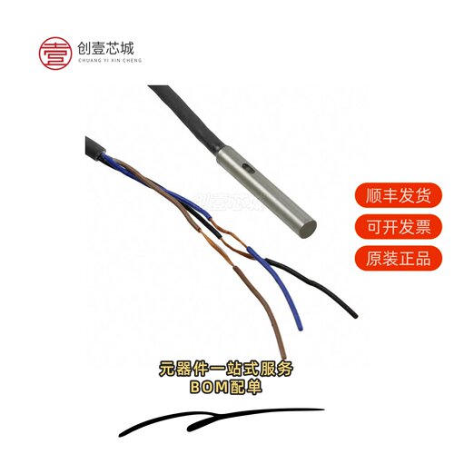 原装E2E-C03SR8-WC-C1 2M|E2E-C03SR8-WC-B2 5M