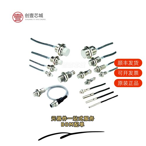 原装E2EZ-X4C1|E2EZ-X4C1-5M|E2EZ-X4D1-M1GJ 0.3M