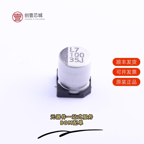 原装VEJ101M1VTR-0607|VEJ101M1JTR-1010|VEJ101M1HTR-1010