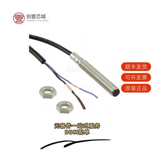 原装E2B-S08LS02-WP-C2 2M|E2B-S08LS02-WP-C1 5M