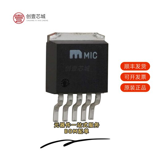原装MIC29301-3.3WU|MIC29301-3.3WT|MIC29301-12WU