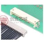 原装正品DF13-3P-1.25DSA(76)全新集管和线壳