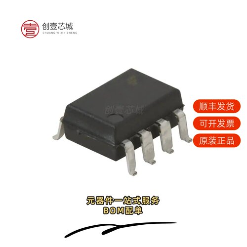 原装FOD3182SV|FOD3182SDV|FOD3182SD