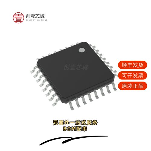 原装ATMEGA3208-AUR|ATMEGA3208-AU|ATMEGA3208-AFR