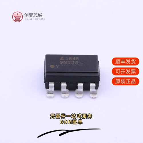 原装6N136S-TA1-L|6N137-L|6N137S-TA1