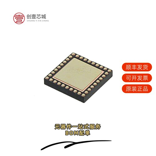 原装PIC32MX250F128C-I/TL|PIC32MX250F128BT-I/SS