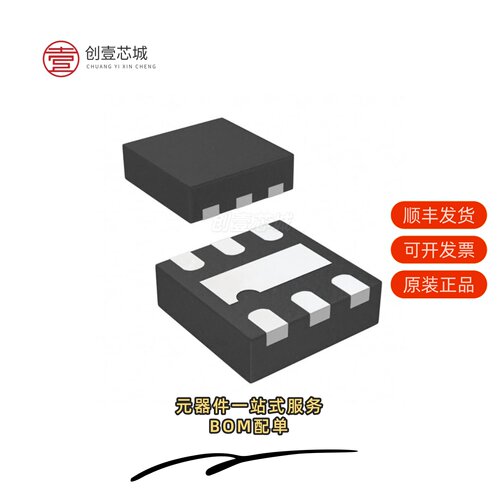 原装MIC5323YMT-TR|MIC5323-3.3YMT-TR|MIC5325-1.5YMT-TR