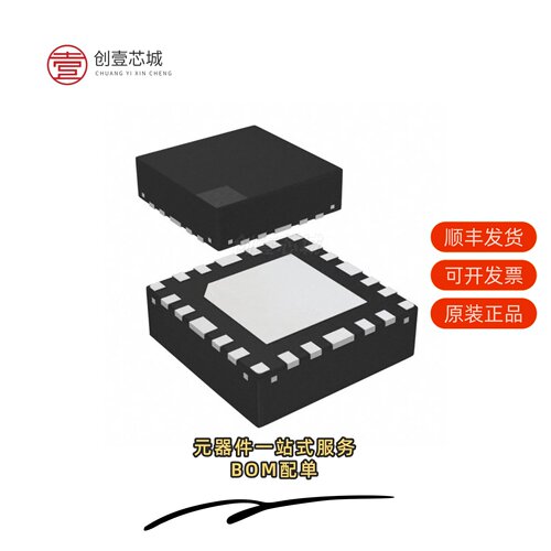 正品MSP430FR2111IRLLR|MSP430FR2111IRLLT|MSP430FR2153TDBT