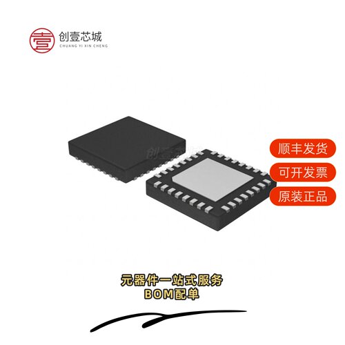 原装AT97SC3205-G3M4200B|AT97SC3204T-X2MB-10