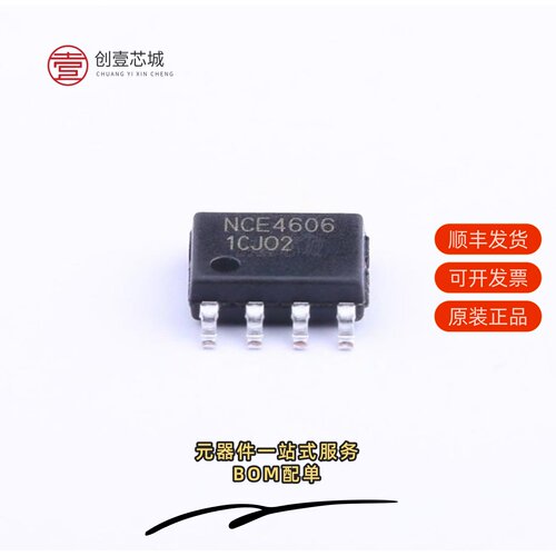 原装NCE4606|NCE4801|NCE4528K
