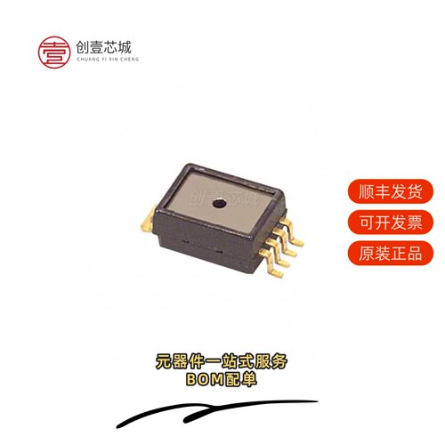 原装MPXM2102A|MPXM2053GST1|MPXM2053GS