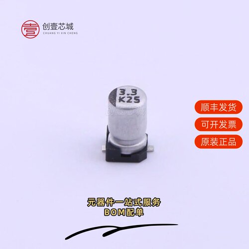 原装VE-3R3M1ETR-0305|VE-331M1VTR-1010|VE-332M1VTR-1821