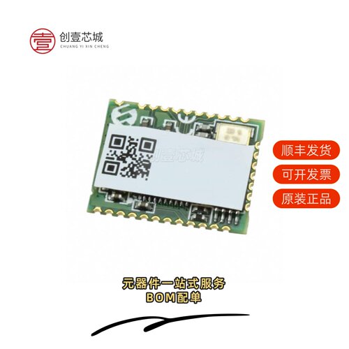 原装BM78SPP05NC2-0002AA|BM77SPP03MC2-0007AA
