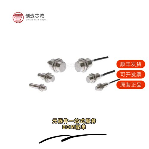 原装E2EH-X3D1 2M|E2EH-X3D1-M1G|E2EH-X3D1 5M