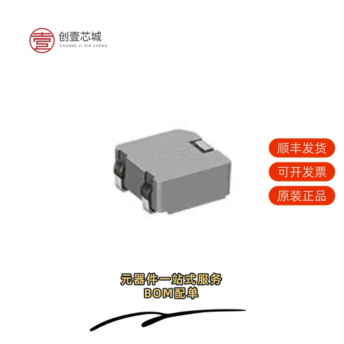 原装FDA1254-H-2R2M=P3|FDA1254-H-5R6M=P3
