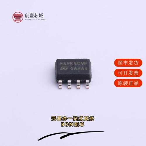 原装M25PE40-VMN6TP|M25PE40-VMP6TG|M25PE20-VMN6TP