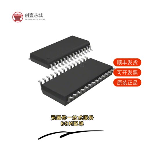 全新正品MSP430FR5730IPW|MSP430FR5729IRHAR|MSP430FR5729IRHAT