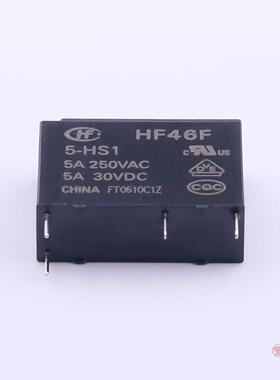 原装正品HF46F/5-HS1全新HF46F/5-HS1