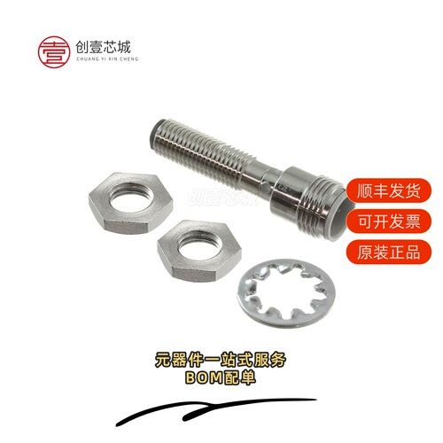 原装E2E-X3B1D8-M1|E2E-X3B1D8 5M|E2E-X3B1D8-M1TJ 0.3M