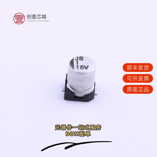 原装VE-010M1CTR-0405|VE-010M1HTR-0305|SSL470M0JSA-0505